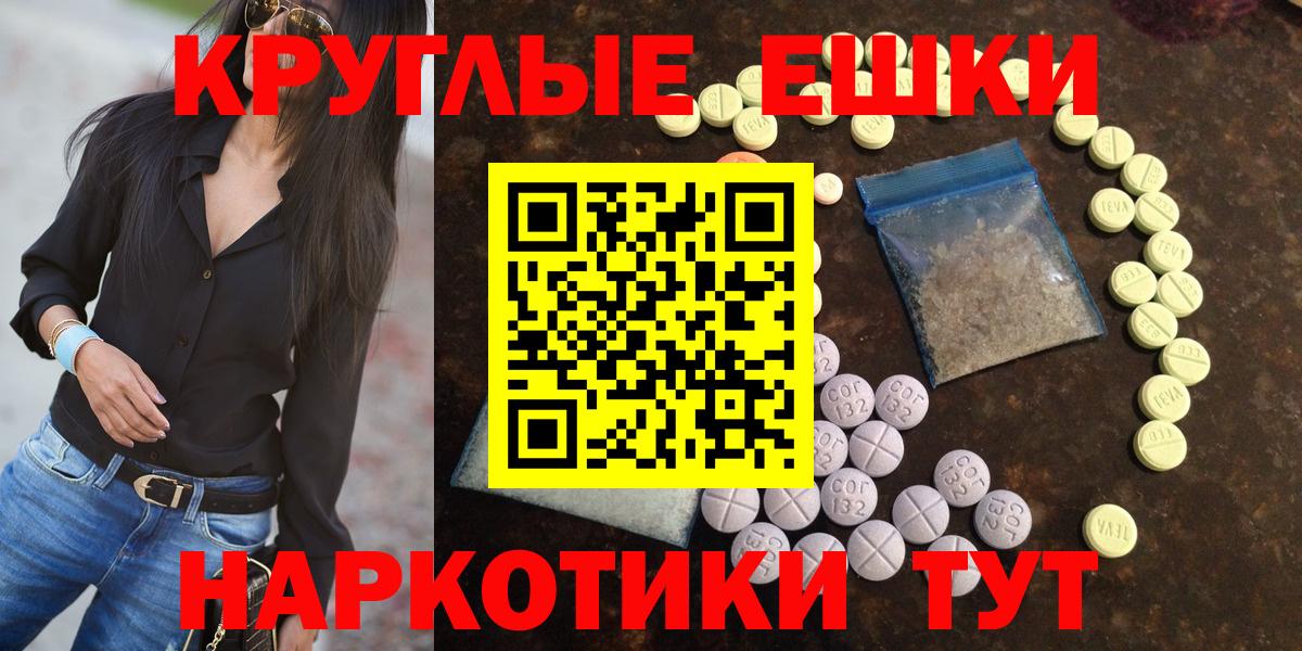 Зеленогорск  Экстази  ссылка на мегу ONION  ЭКСТАЗИ Cube  Вход с VPN 
