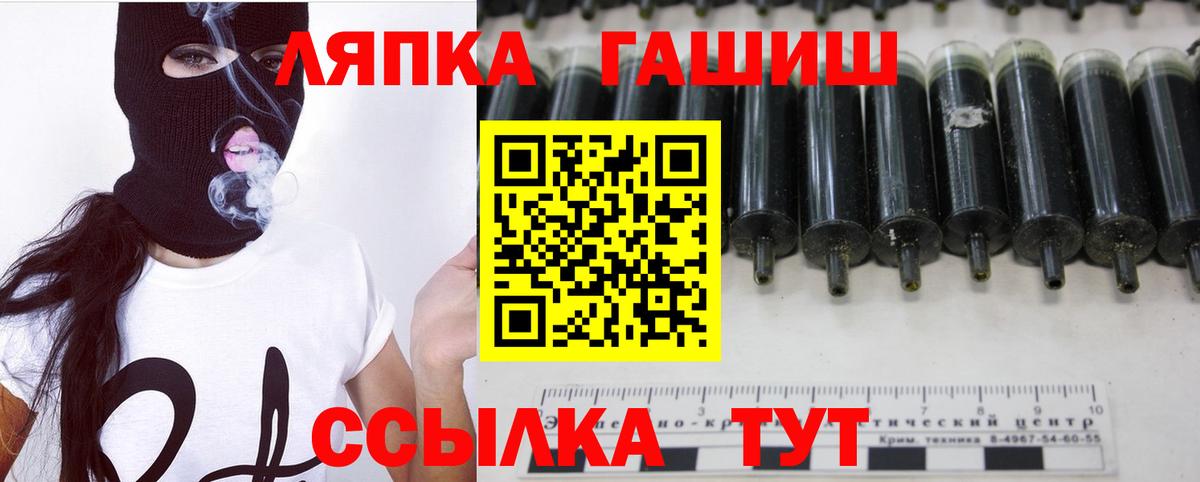 ГАШИШ убойный  ГАШ  Зеленогорск  Вход с VPN  Гашиш hashish 
