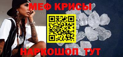 первитин Канаш