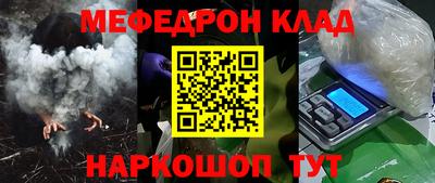 эйфоретик Кандалакша