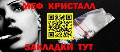 эйфоретик Кандалакша