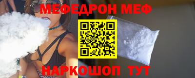 первитин Канаш