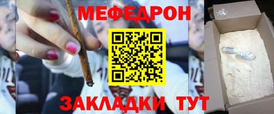 первитин Канаш