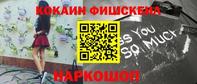 эйфоретик Кандалакша