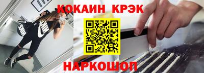 первитин Канаш