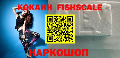 первитин Канаш
