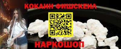 эйфоретик Кандалакша