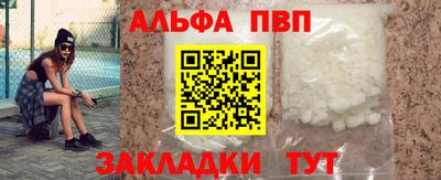эйфоретик Кандалакша