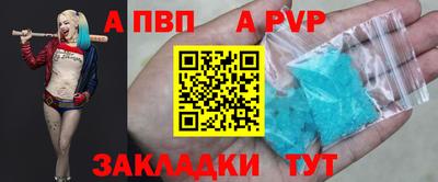 первитин Канаш