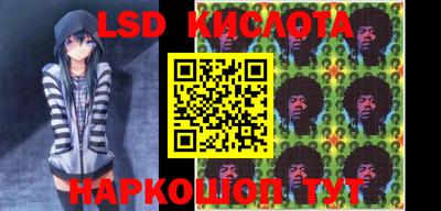 эйфоретик Кандалакша