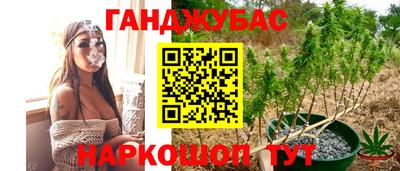 первитин Канаш