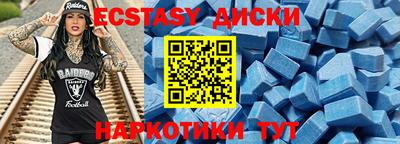 эйфоретик Кандалакша