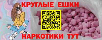 PSILOCYBIN Камышлов