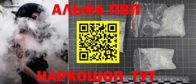 первитин Канаш