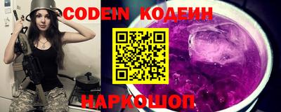 эйфоретик Кандалакша