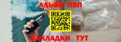 эйфоретик Кандалакша