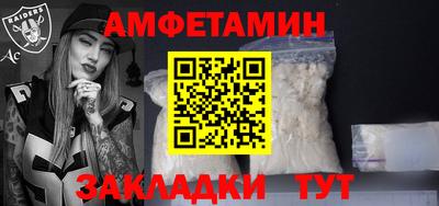 эйфоретик Кандалакша