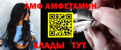 первитин Канаш