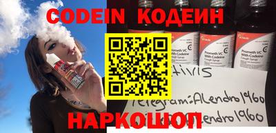 эйфоретик Кандалакша