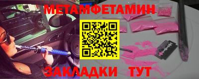 эйфоретик Кандалакша