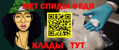 первитин Канаш