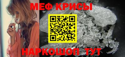 первитин Канаш