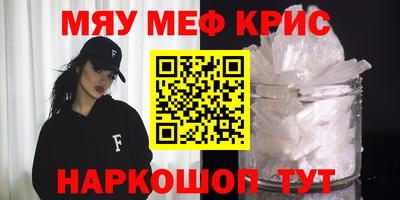 первитин Канаш