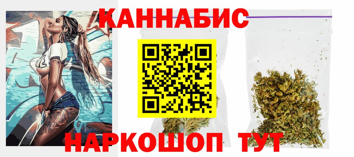 Бошки марихуана OG Kush Зеленогорск