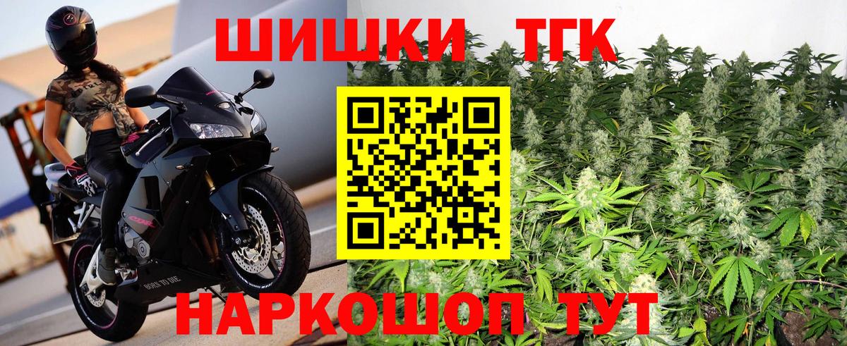 Бошки марихуана OG Kush  Вход с VPN  Зеленогорск  Бошки Шишки LSD WEED 